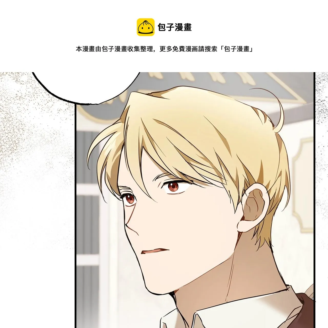 第53话 坦白 第57页