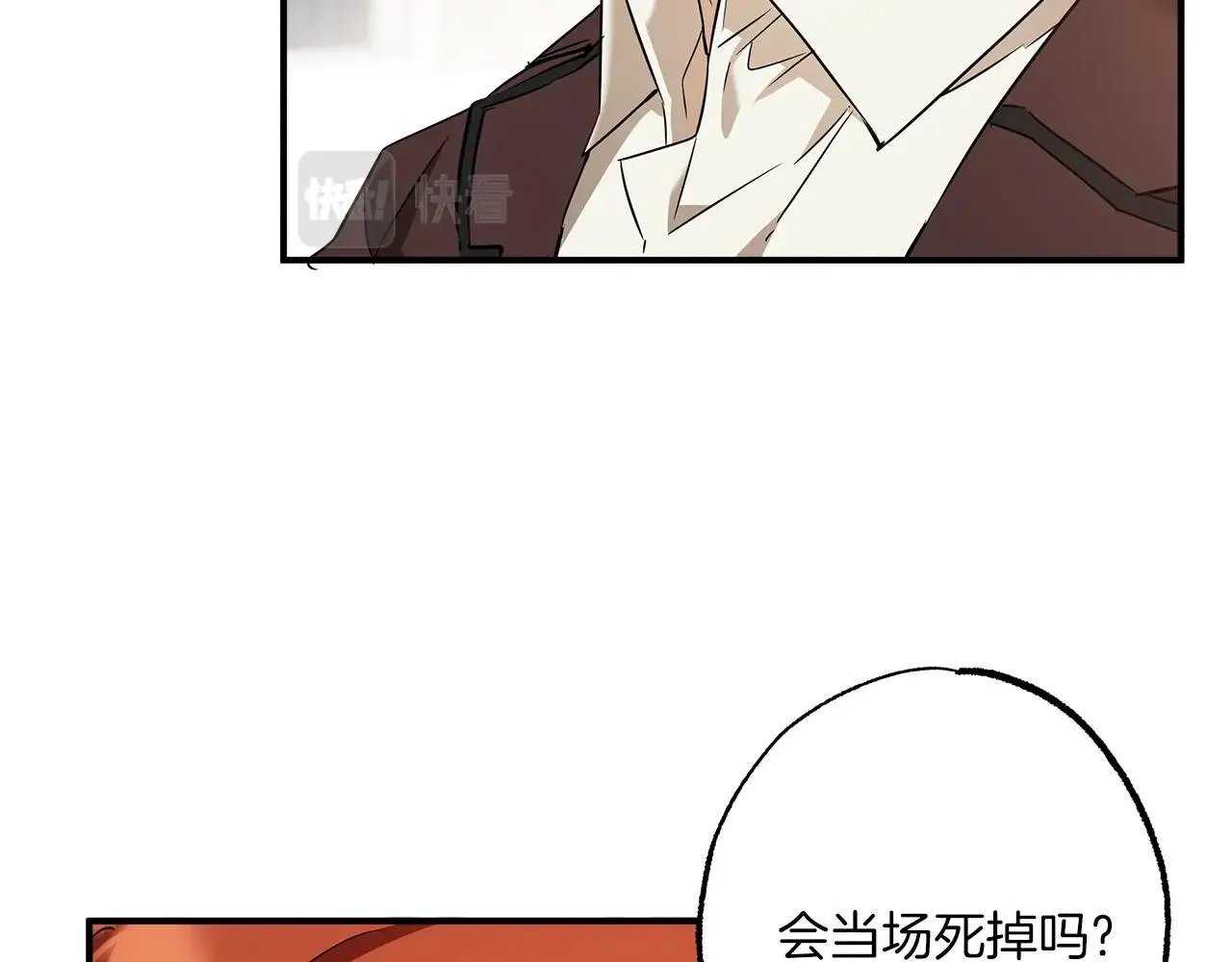 第53话 坦白 第58页