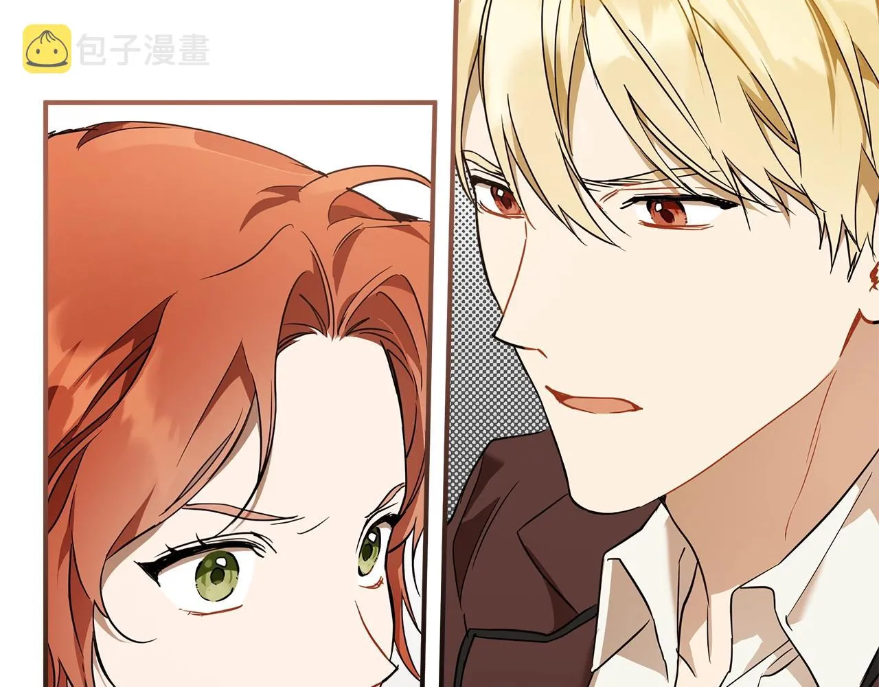 第53话 坦白 第74页