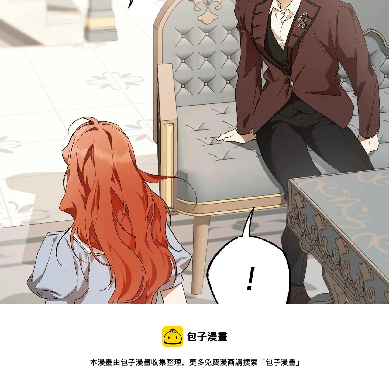 第53话 坦白 第93页
