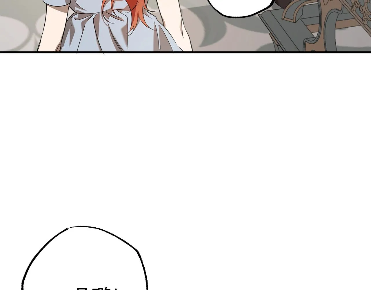 第53话 坦白 第94页
