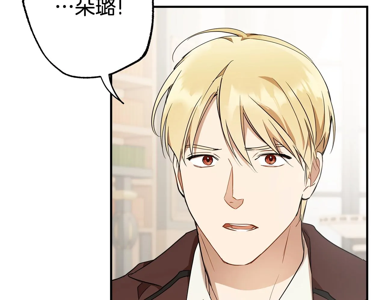 第53话 坦白 第95页