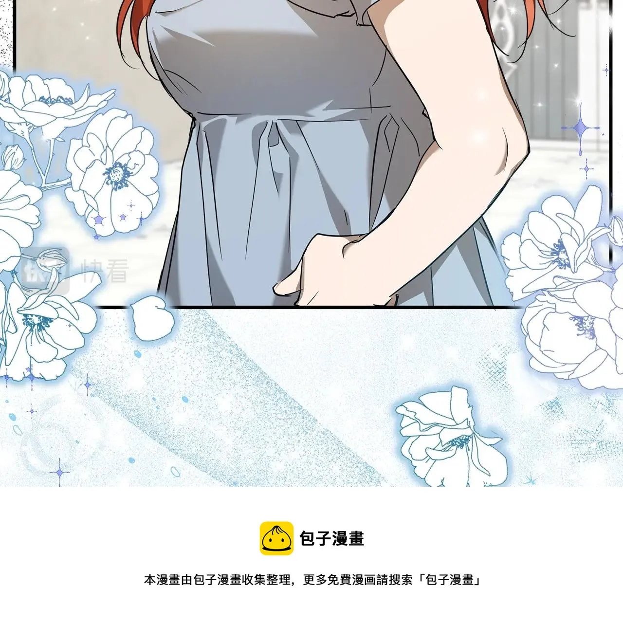 第53话 坦白 第105页