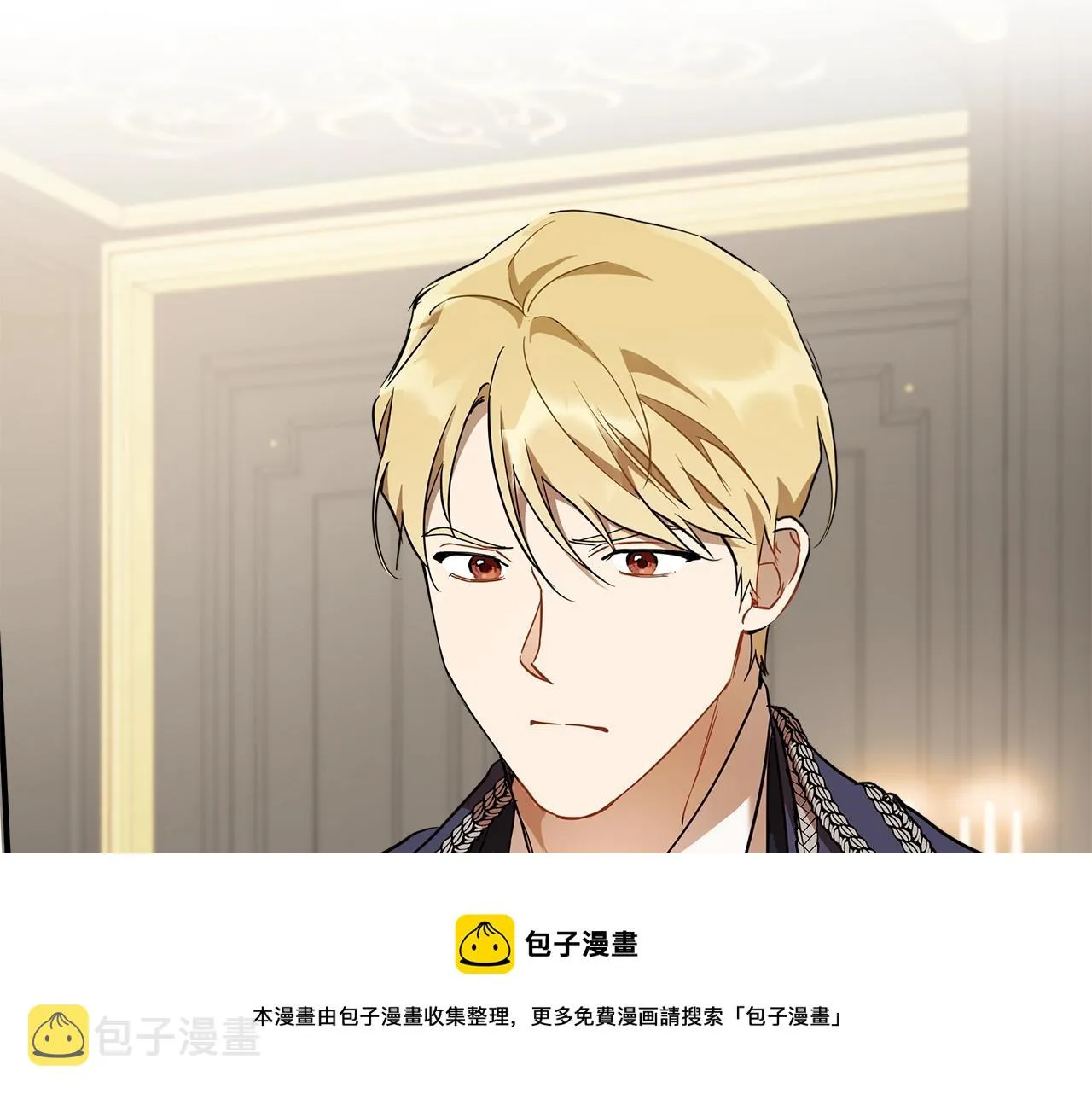 第53话 坦白 第113页