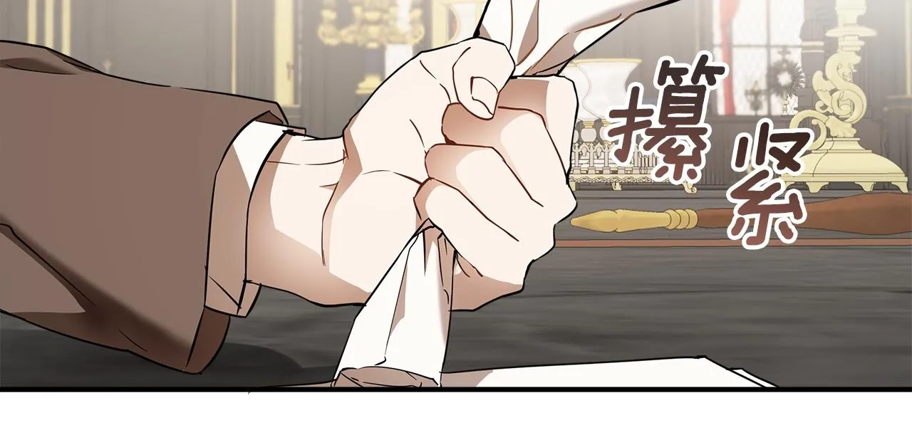 第53话 坦白 第123页