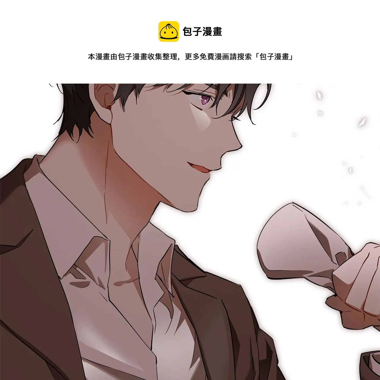 第53话 坦白 第125页