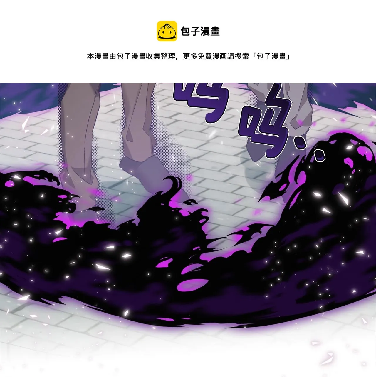 第53话 坦白 第133页