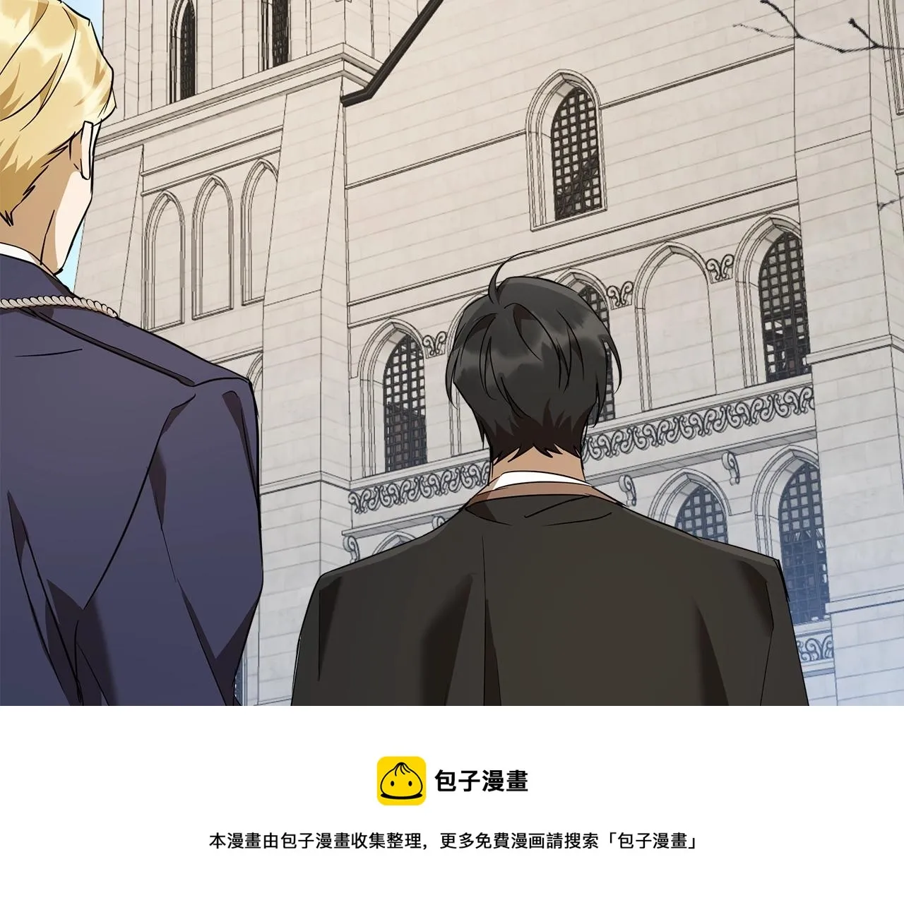 第53话 坦白 第137页