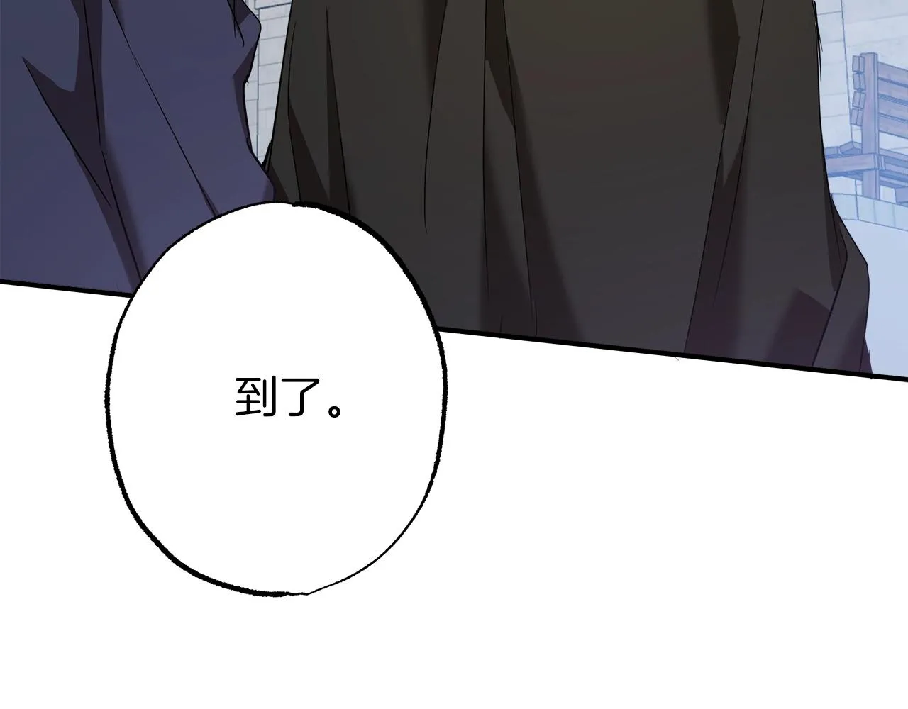第53话 坦白 第138页
