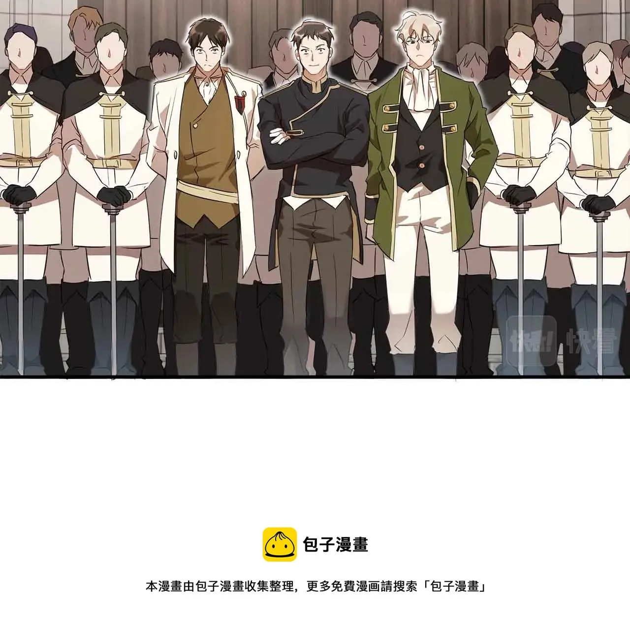 第53话 坦白 第141页