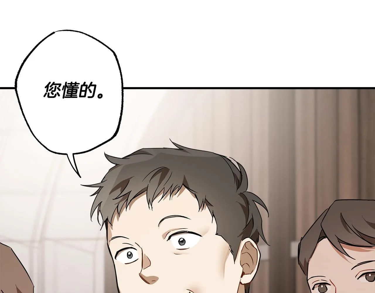 第53话 坦白 第150页