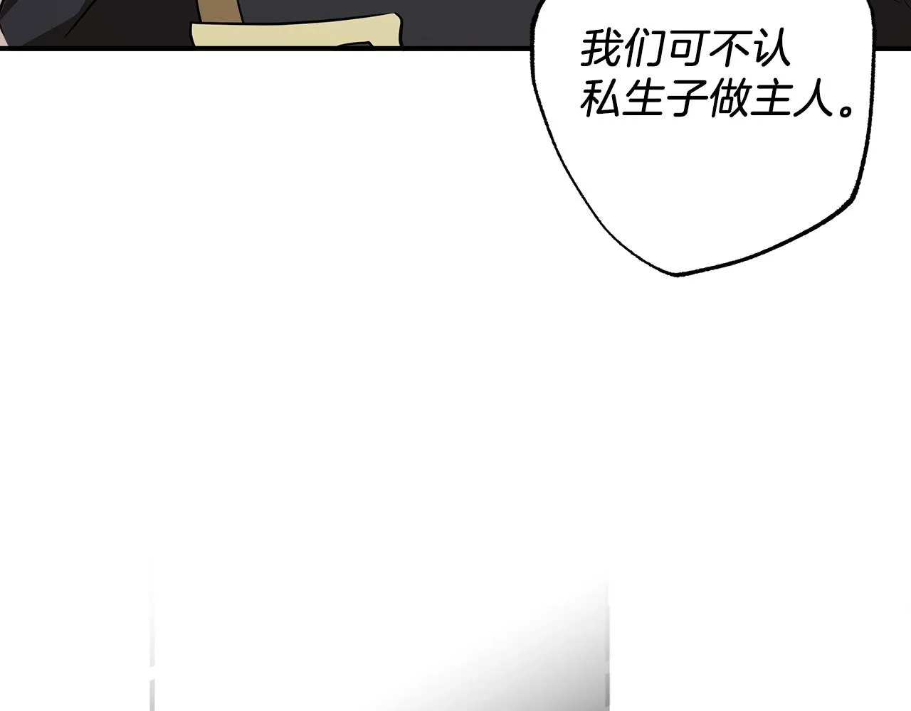 第53话 坦白 第152页