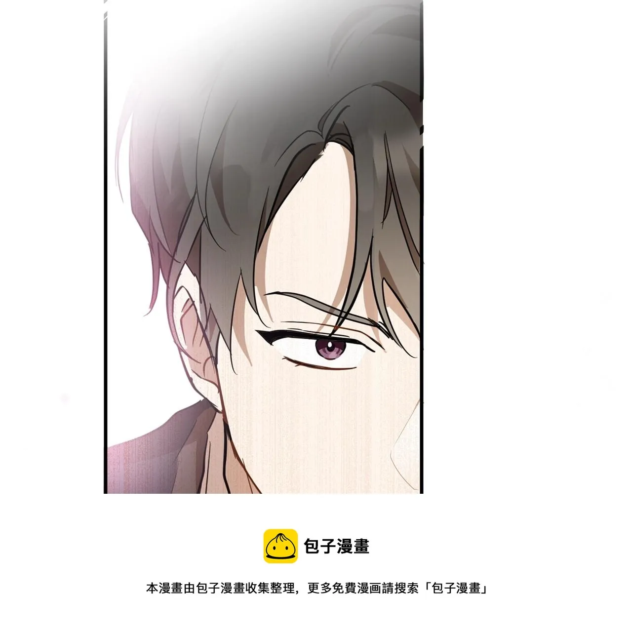 第53话 坦白 第153页