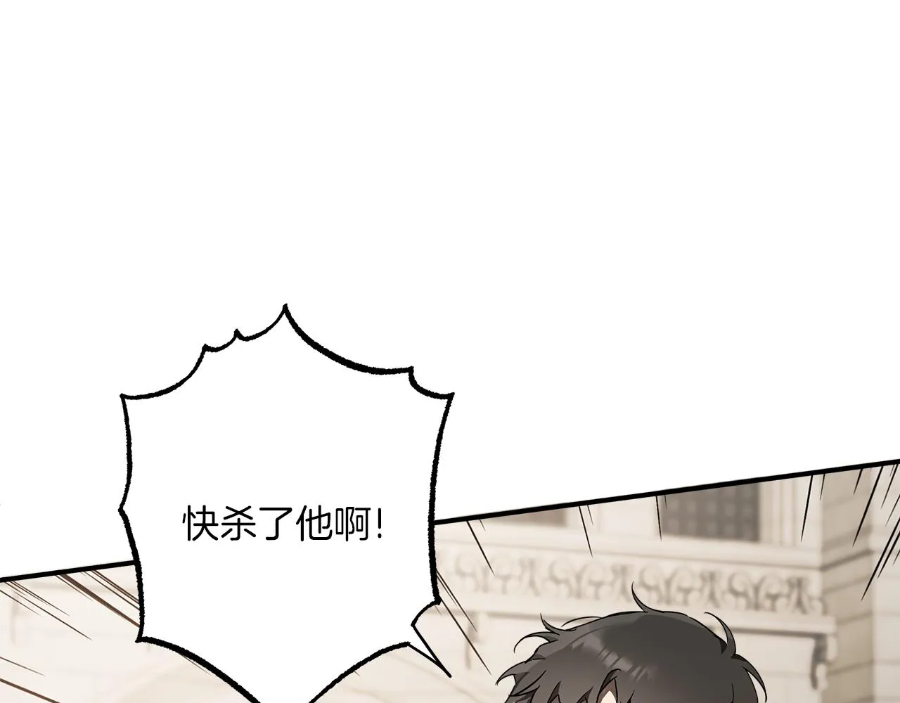 第54话 浮出水面 第15页
