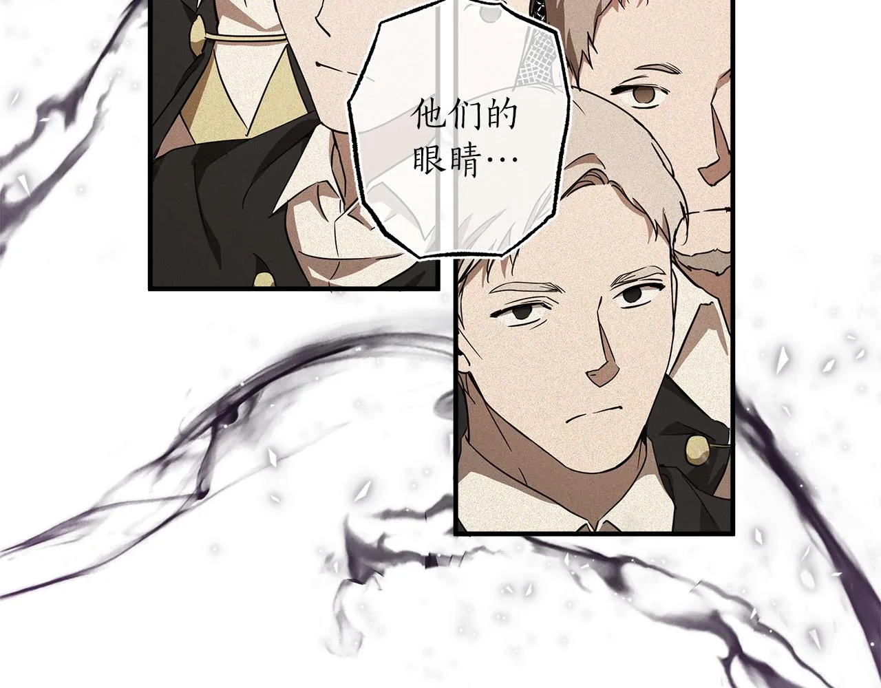 第54话 浮出水面 第19页