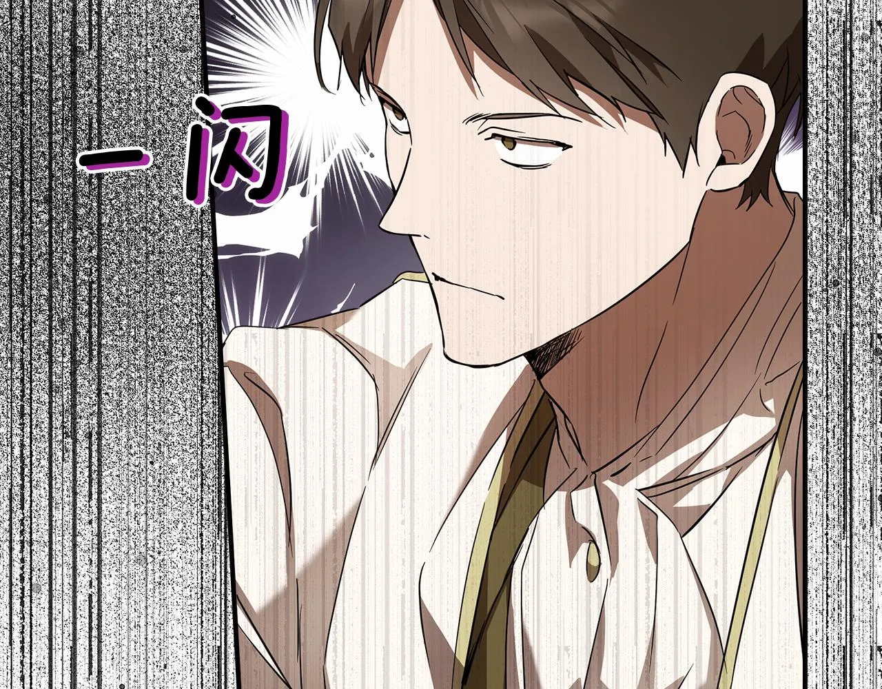 第54话 浮出水面 第34页