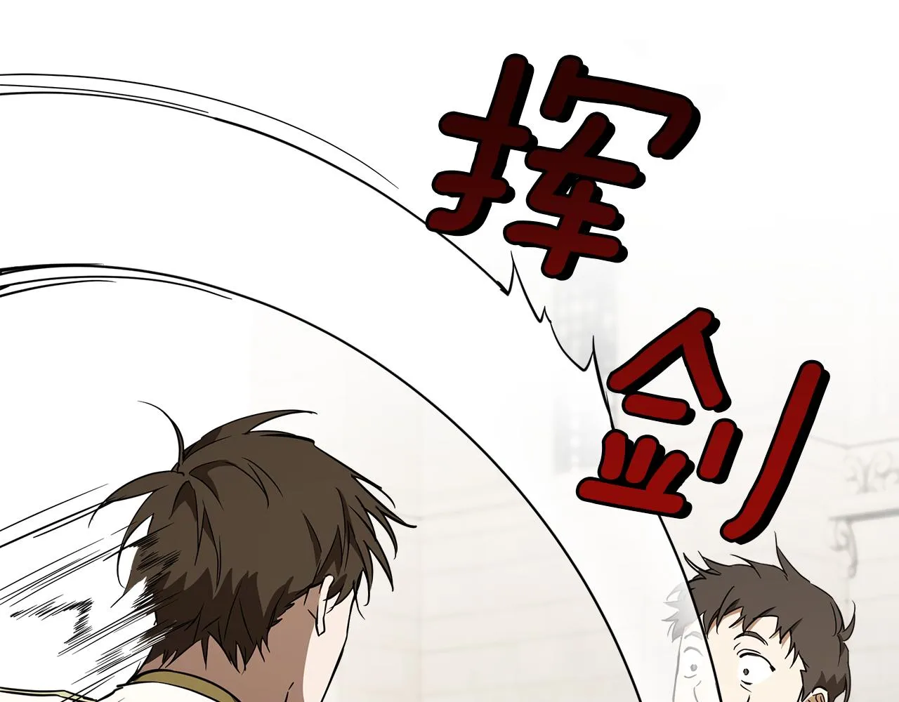 第54话 浮出水面 第37页