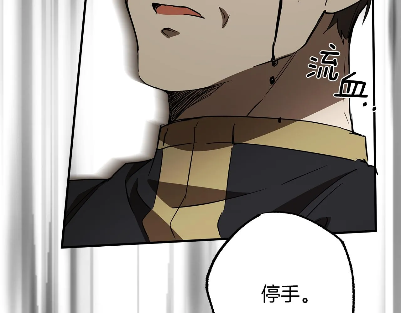 第54话 浮出水面 第40页