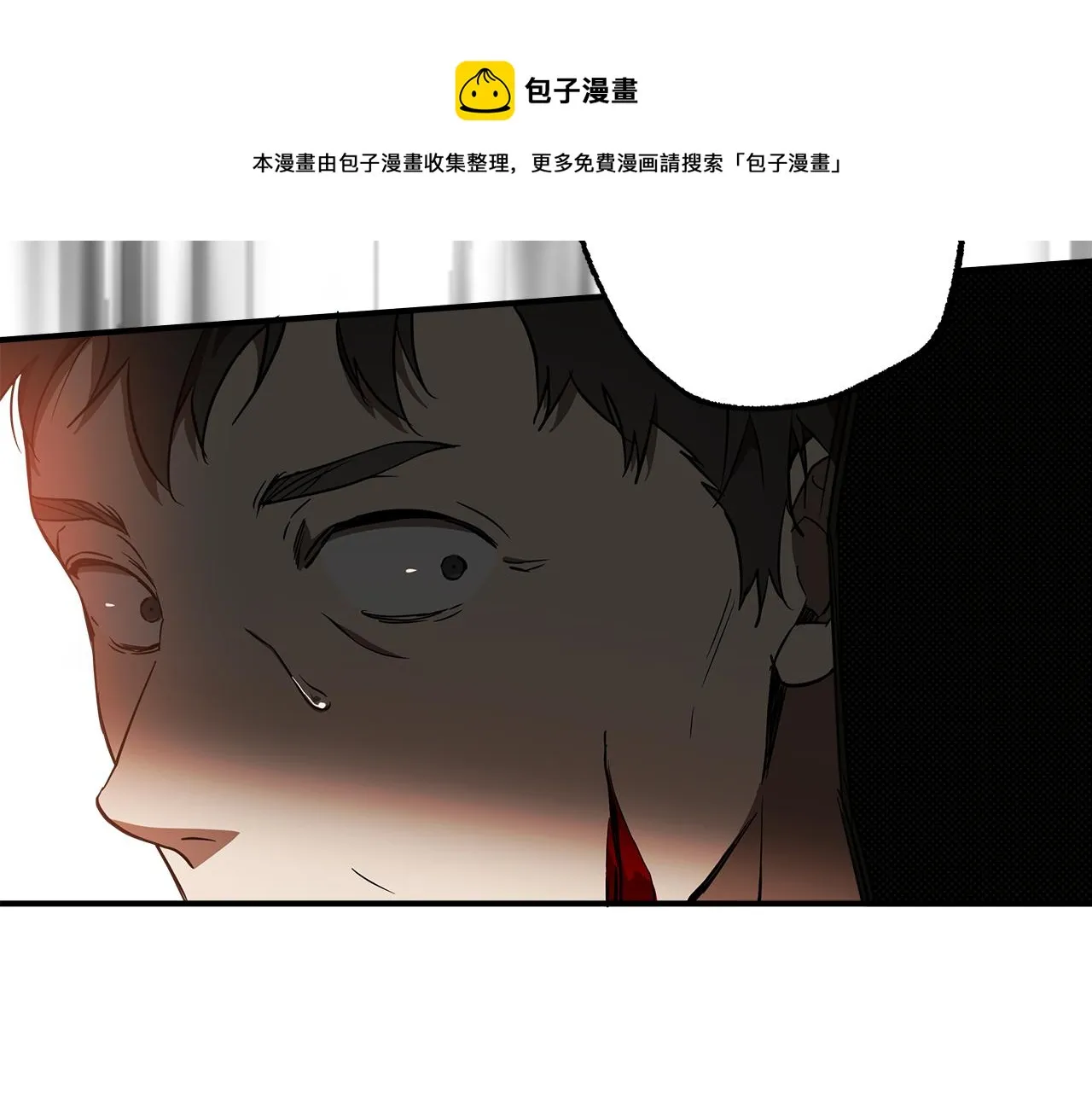 第54话 浮出水面 第41页