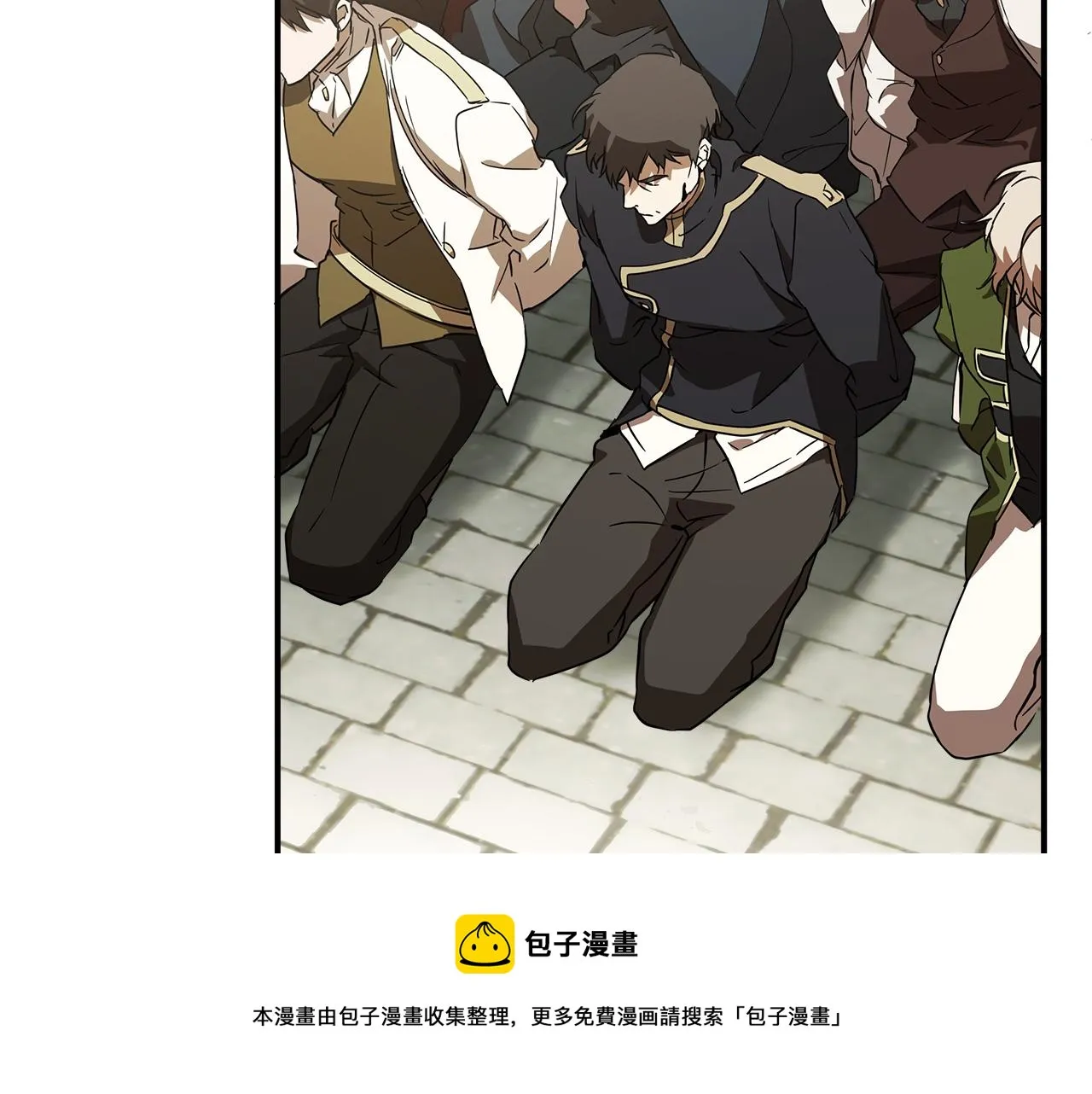 第54话 浮出水面 第51页