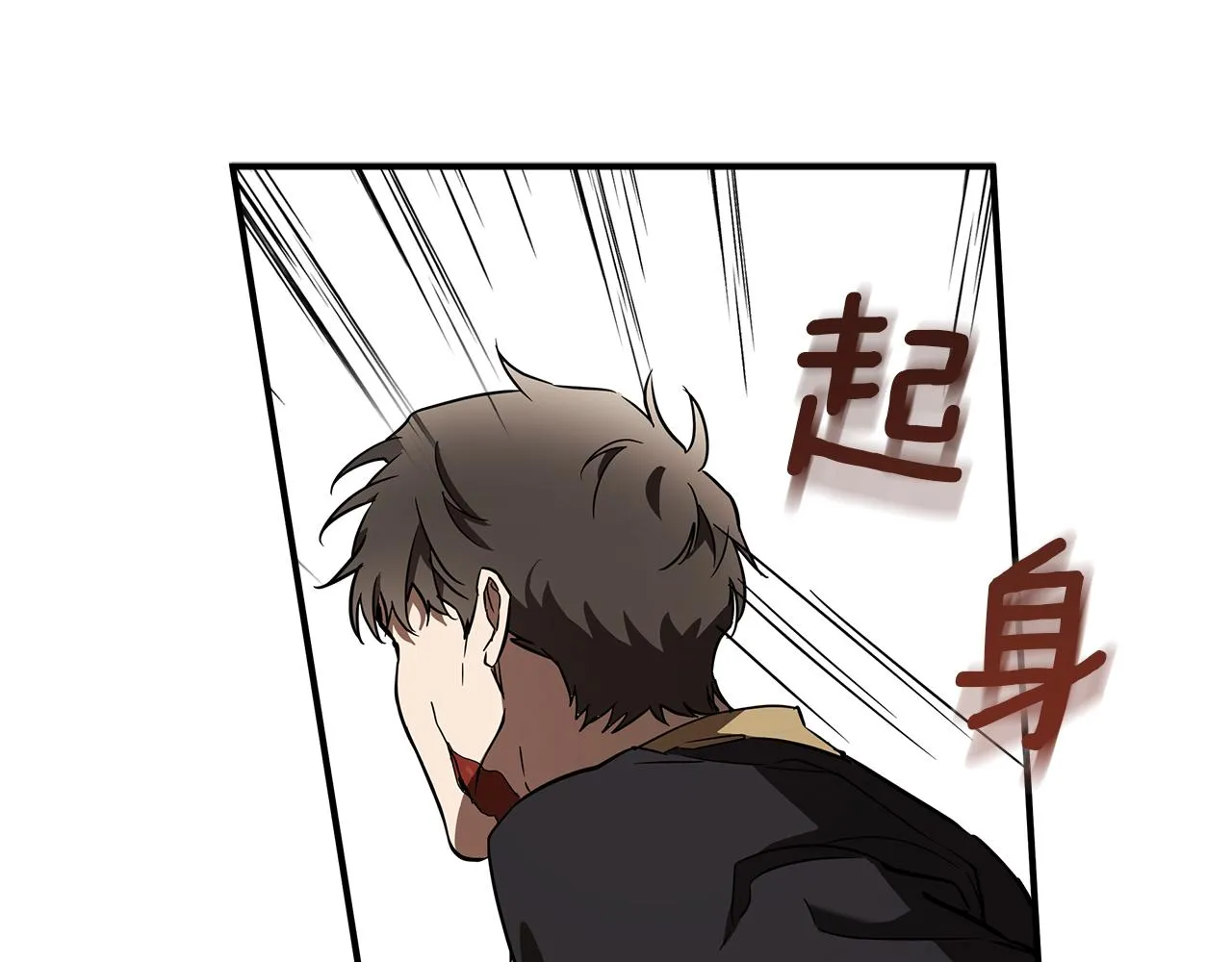 第54话 浮出水面 第59页