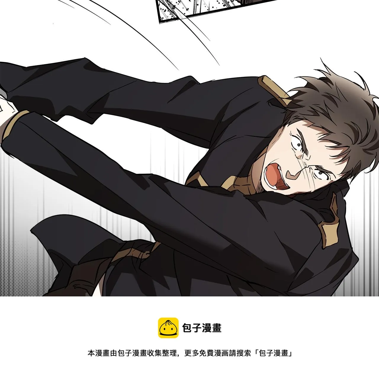 第54话 浮出水面 第61页