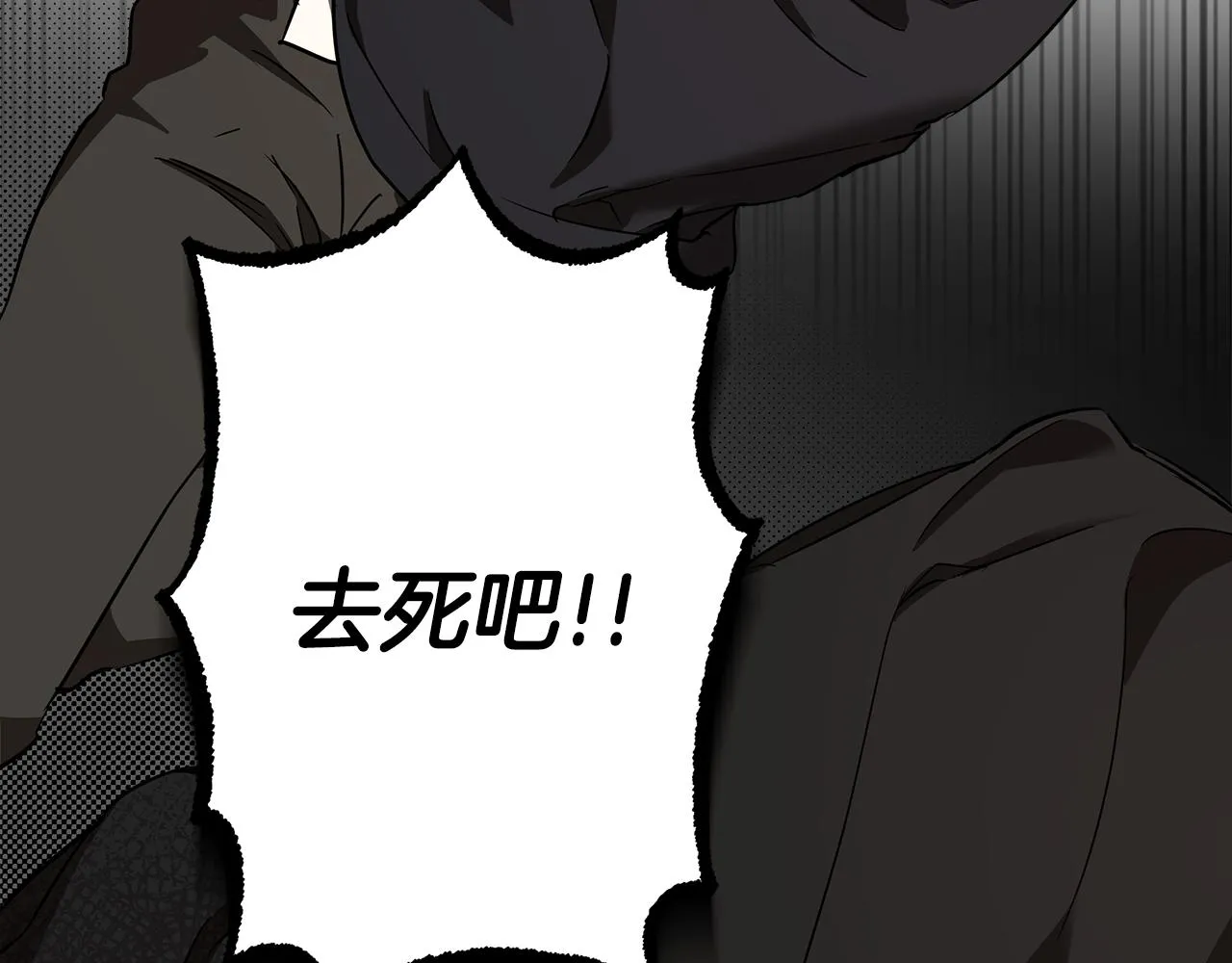 第54话 浮出水面 第62页
