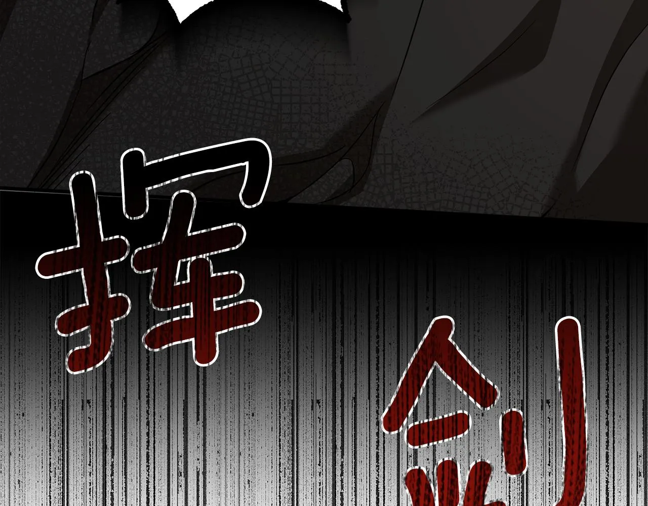 第54话 浮出水面 第63页