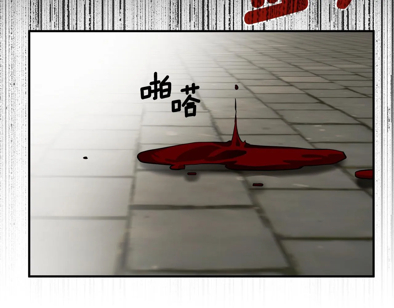 第54话 浮出水面 第64页