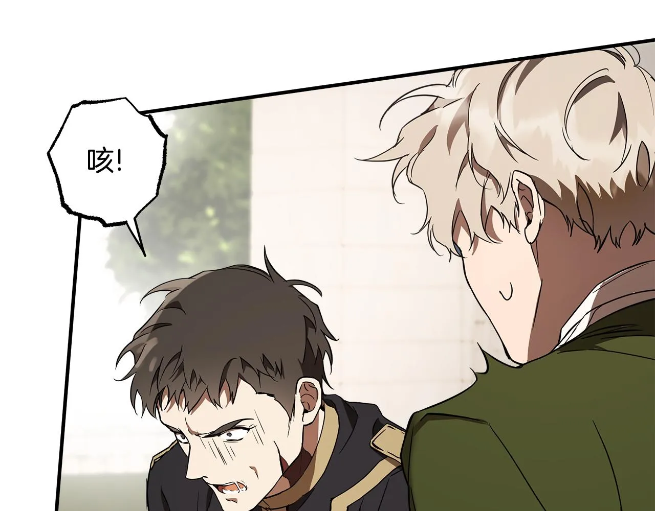 第54话 浮出水面 第69页