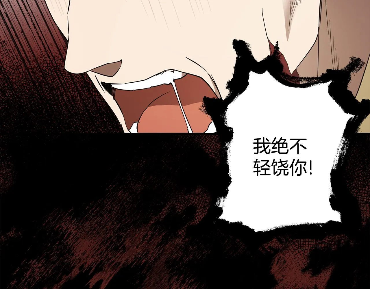 第54话 浮出水面 第72页