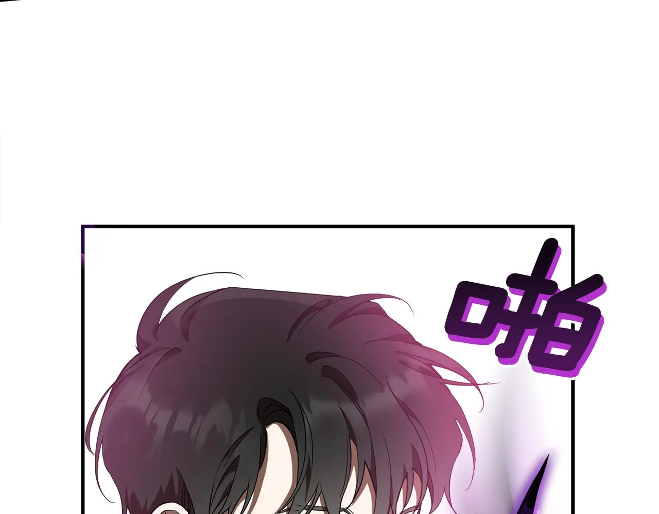 第54话 浮出水面 第88页