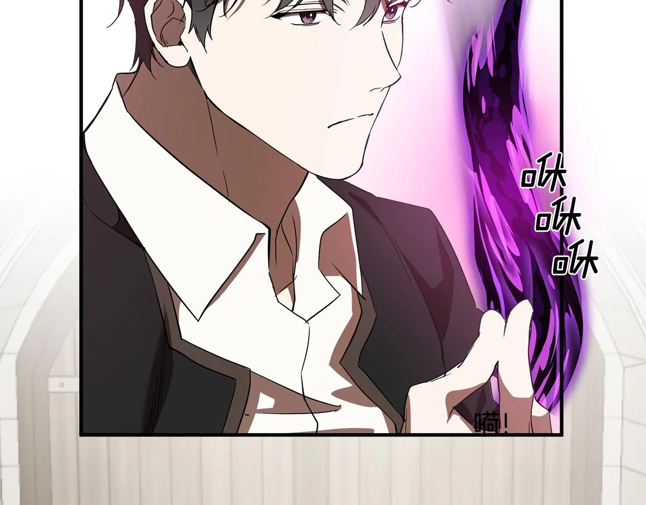 第54话 浮出水面 第89页
