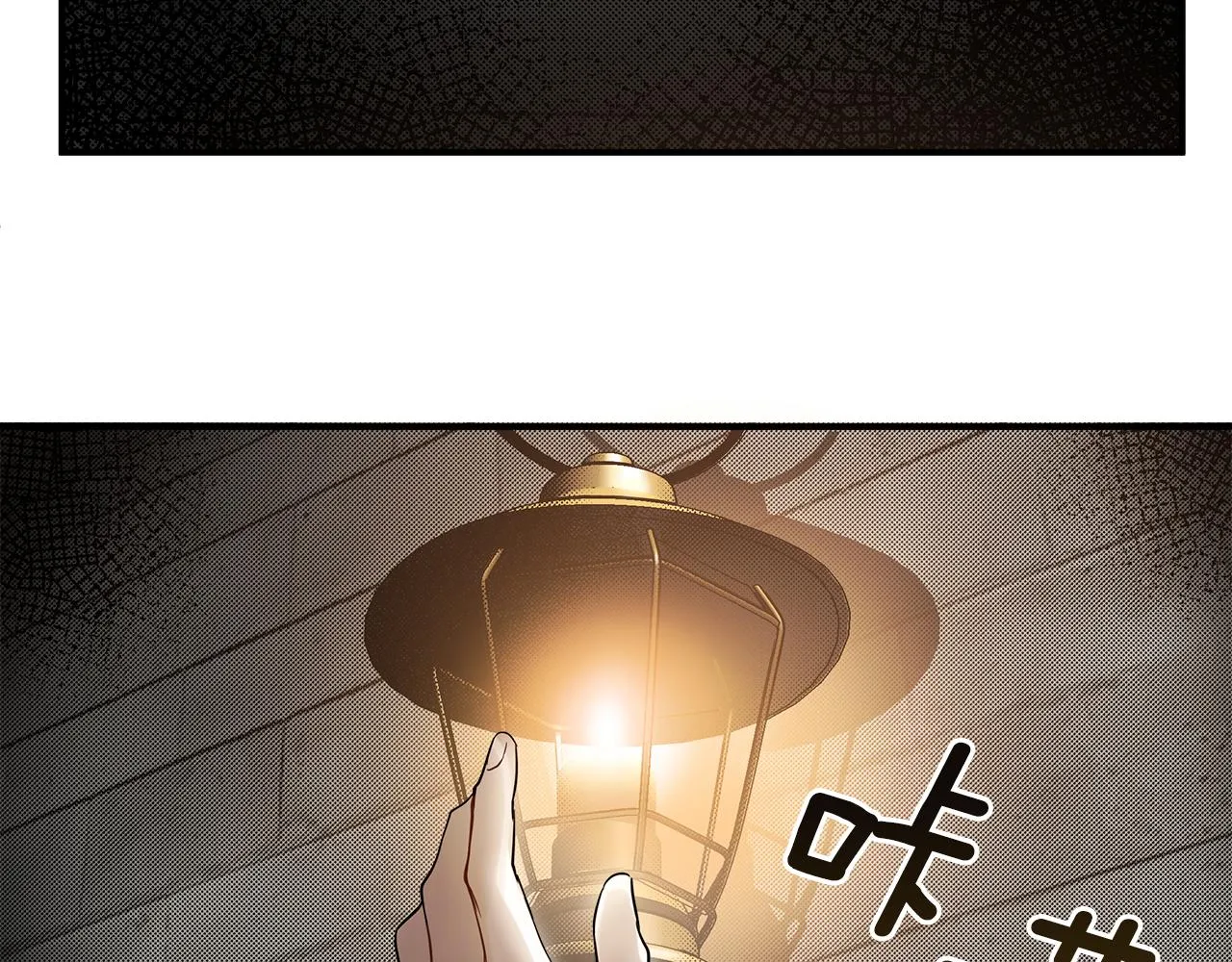 第54话 浮出水面 第107页