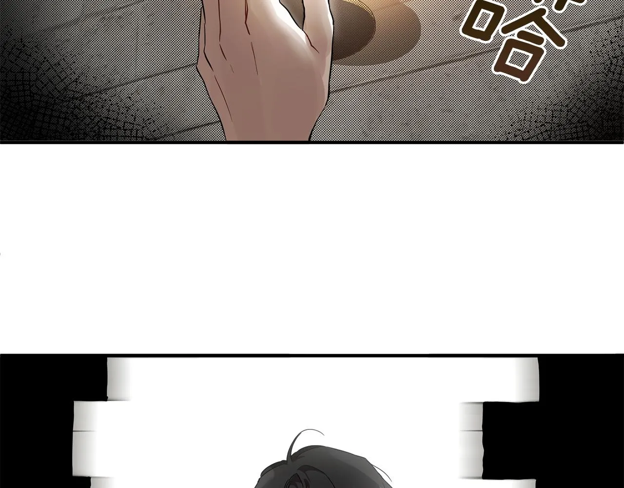 第54话 浮出水面 第108页