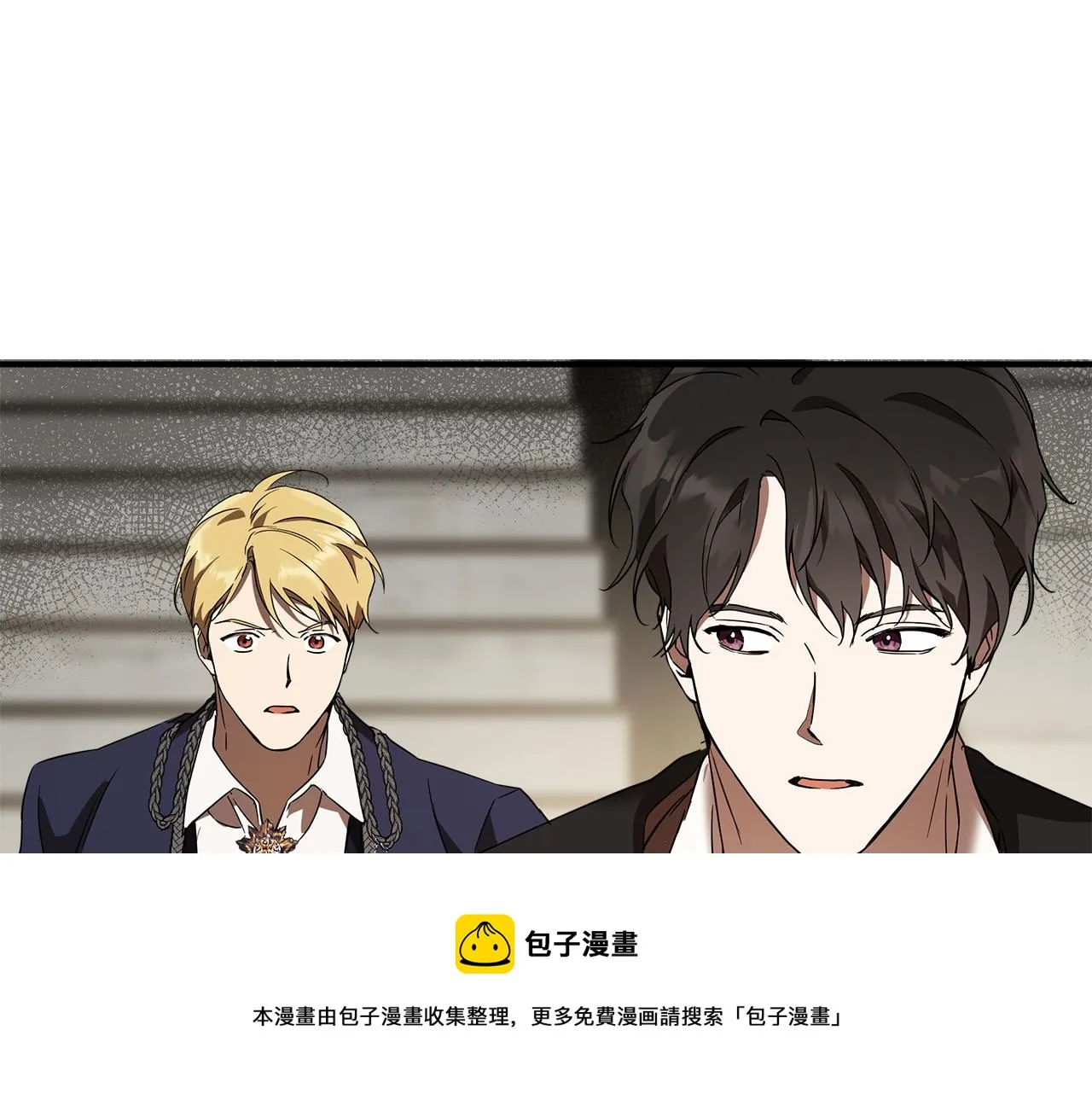 第54话 浮出水面 第111页