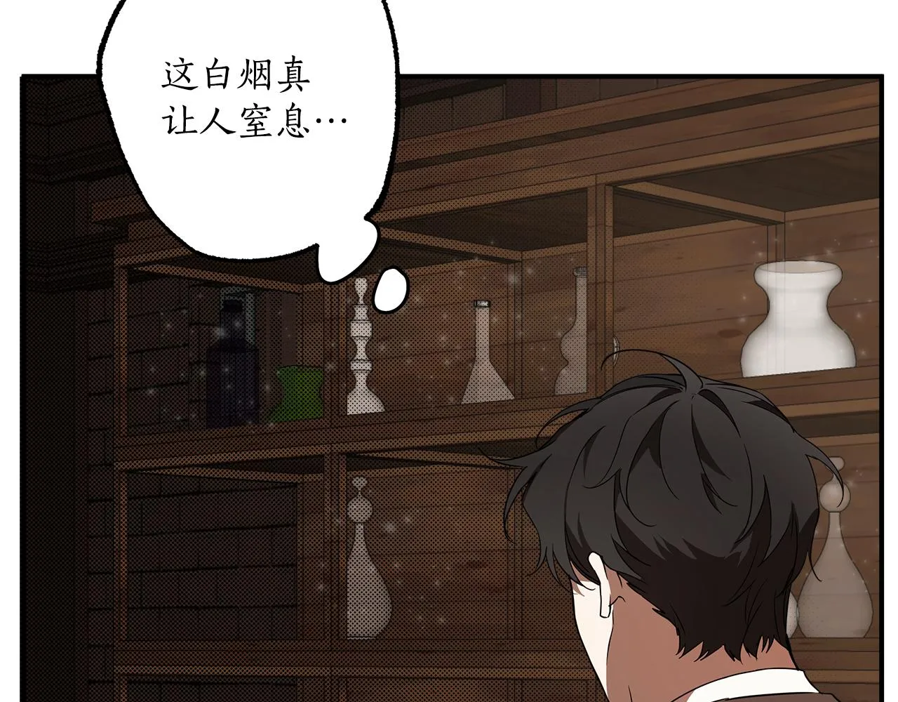第54话 浮出水面 第116页