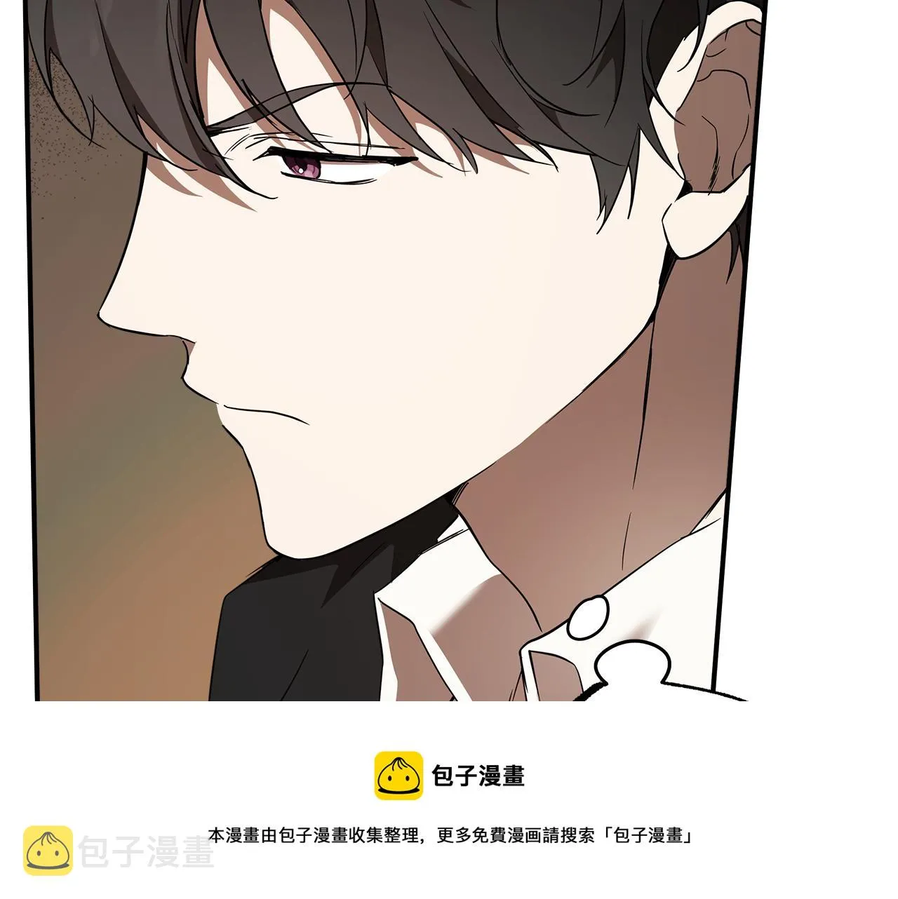 第54话 浮出水面 第121页