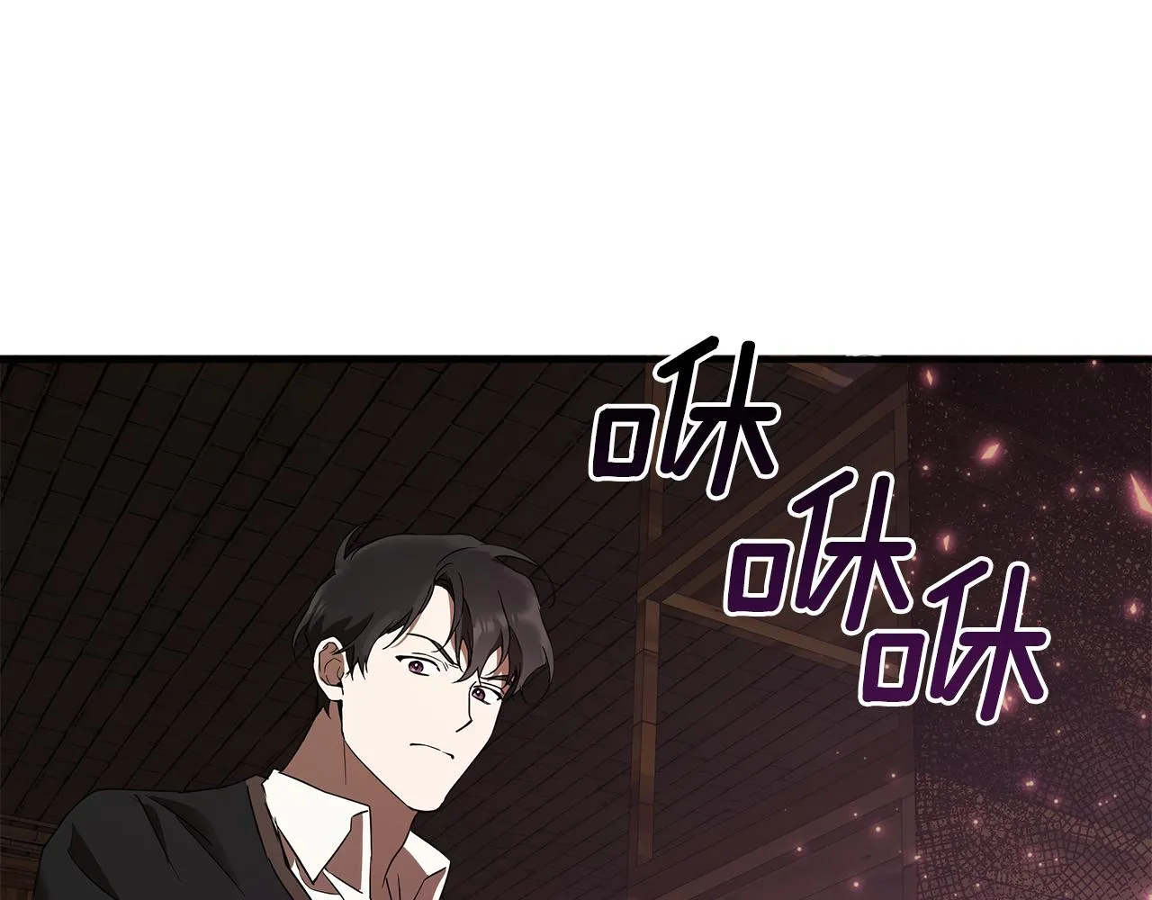 第54话 浮出水面 第123页