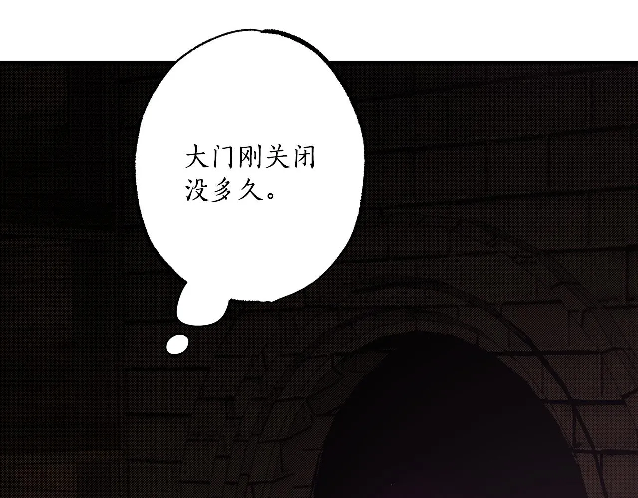 第54话 浮出水面 第125页