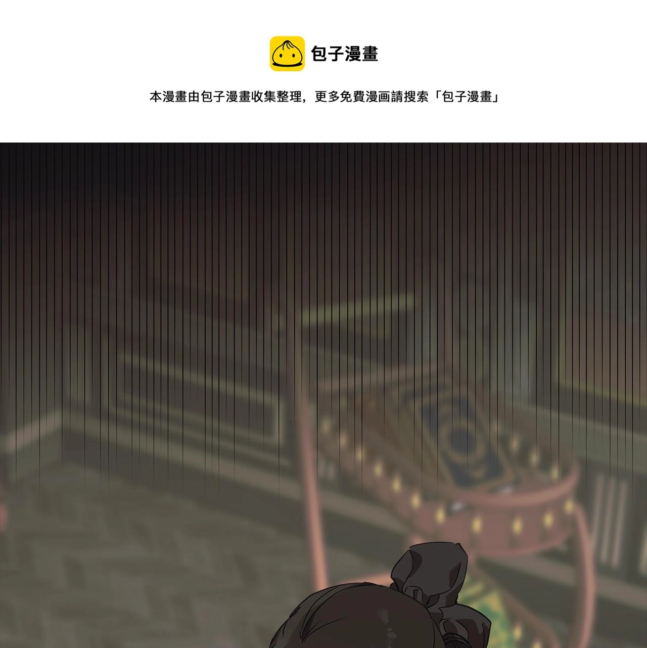 第54话 浮出水面 第141页