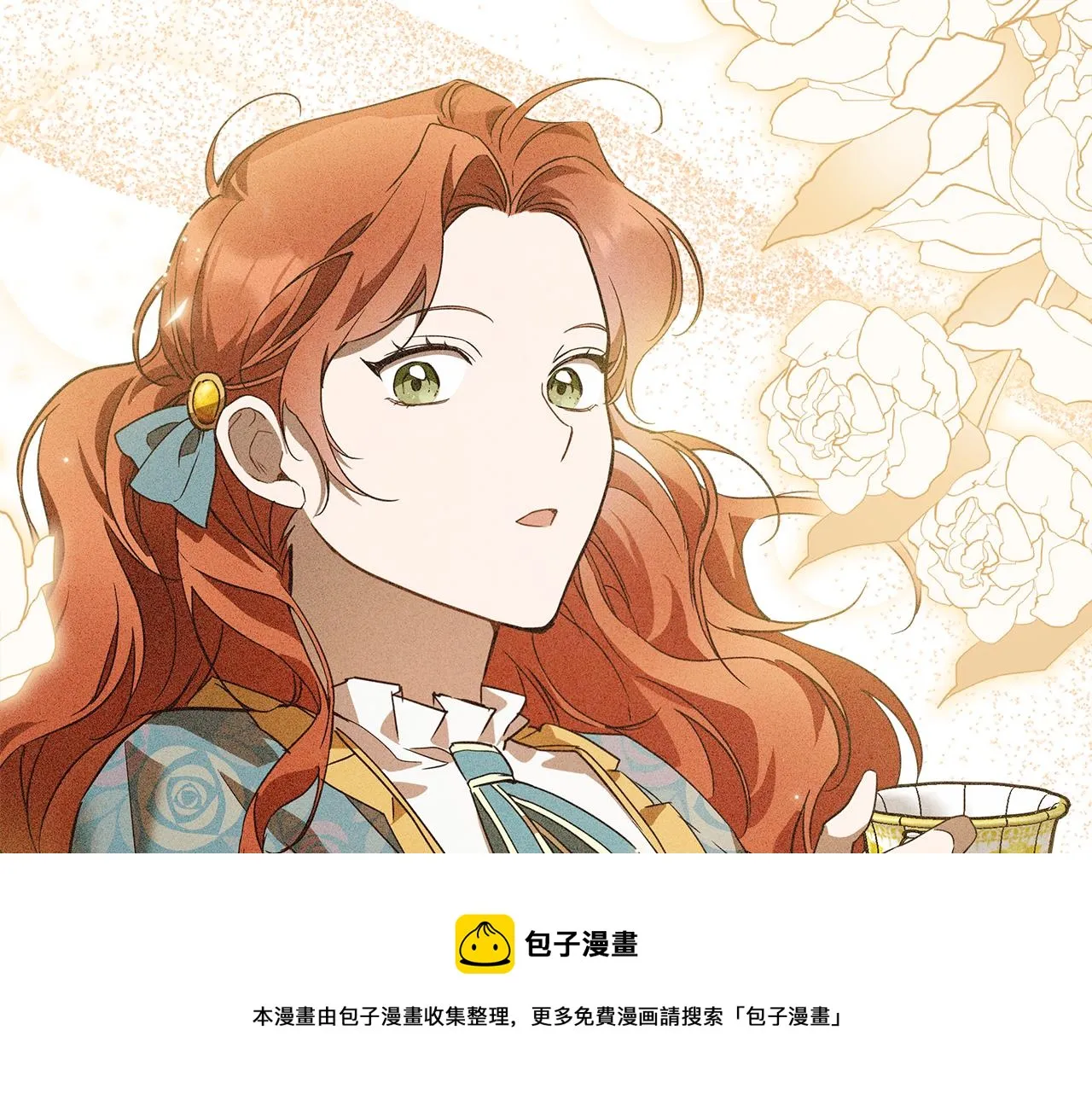 第54话 浮出水面 第151页