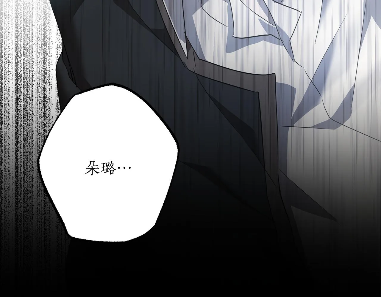 第55话 我的女孩 第64页
