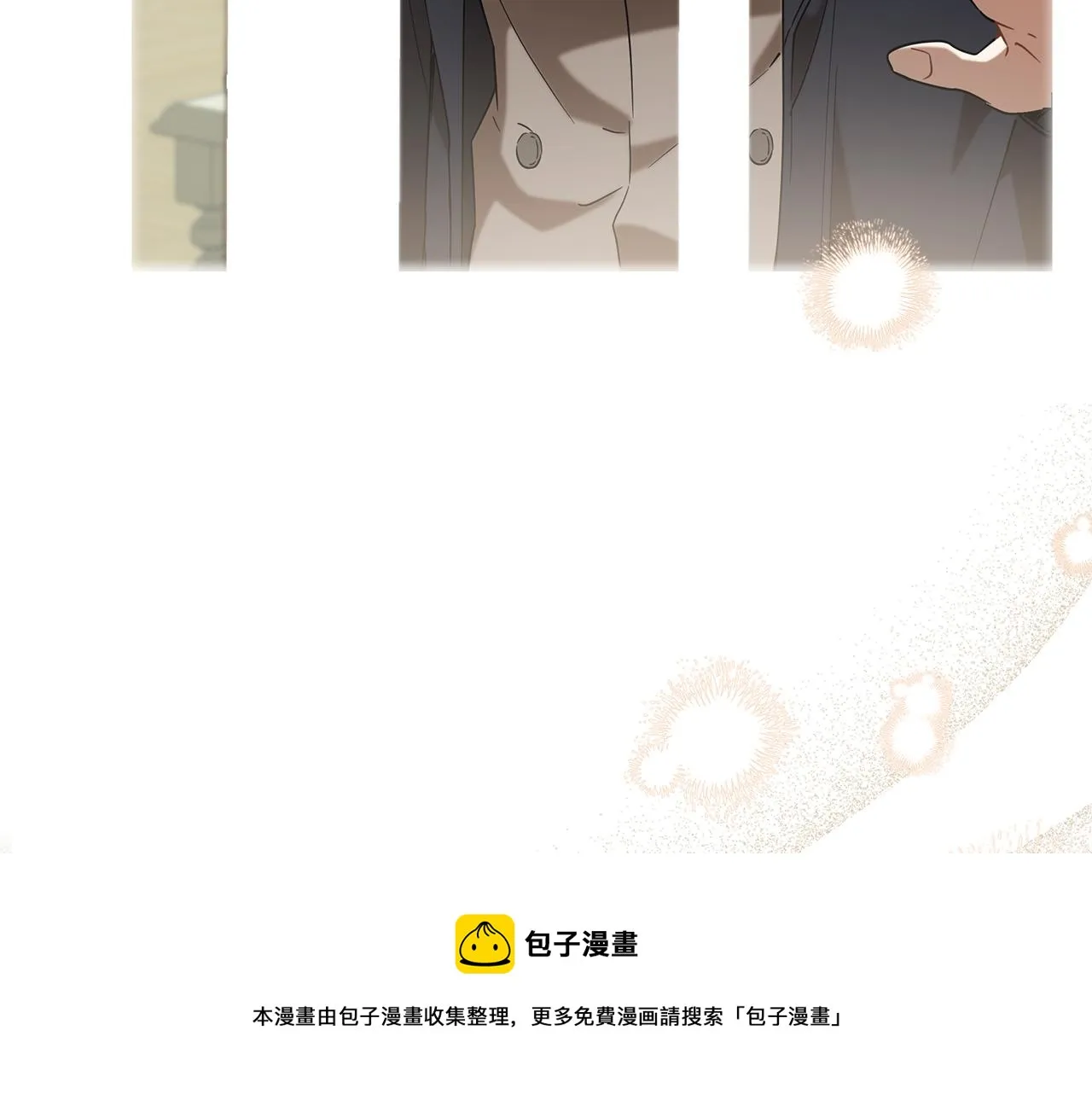 第56话 真让人头疼 第21页