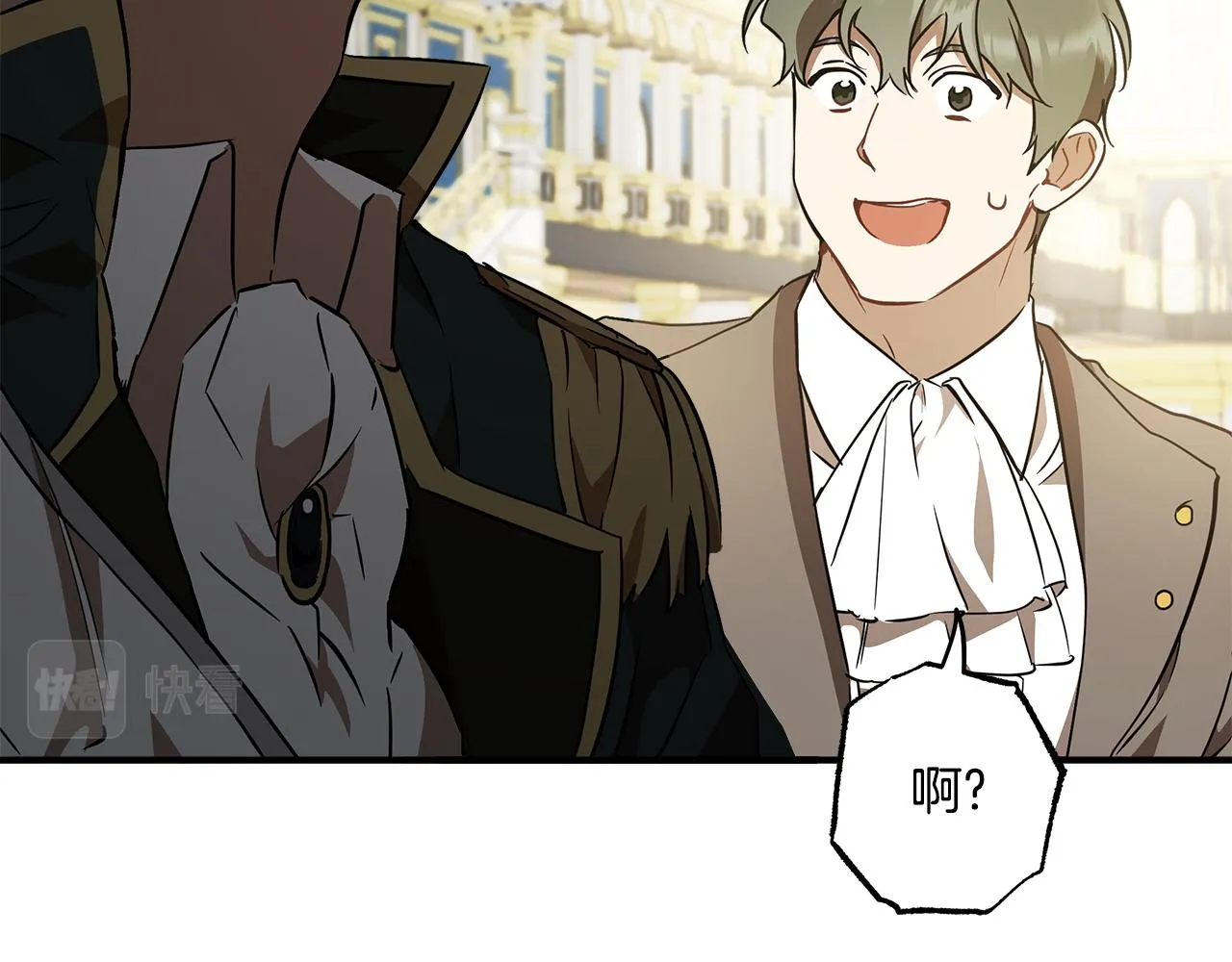 第56话 真让人头疼 第78页