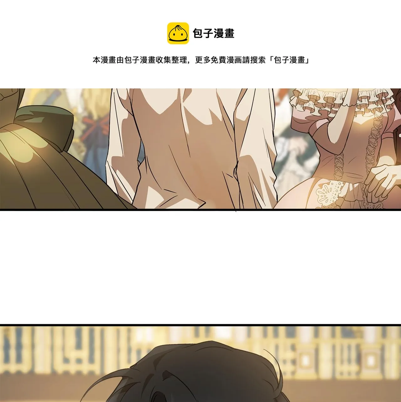 第56话 真让人头疼 第101页