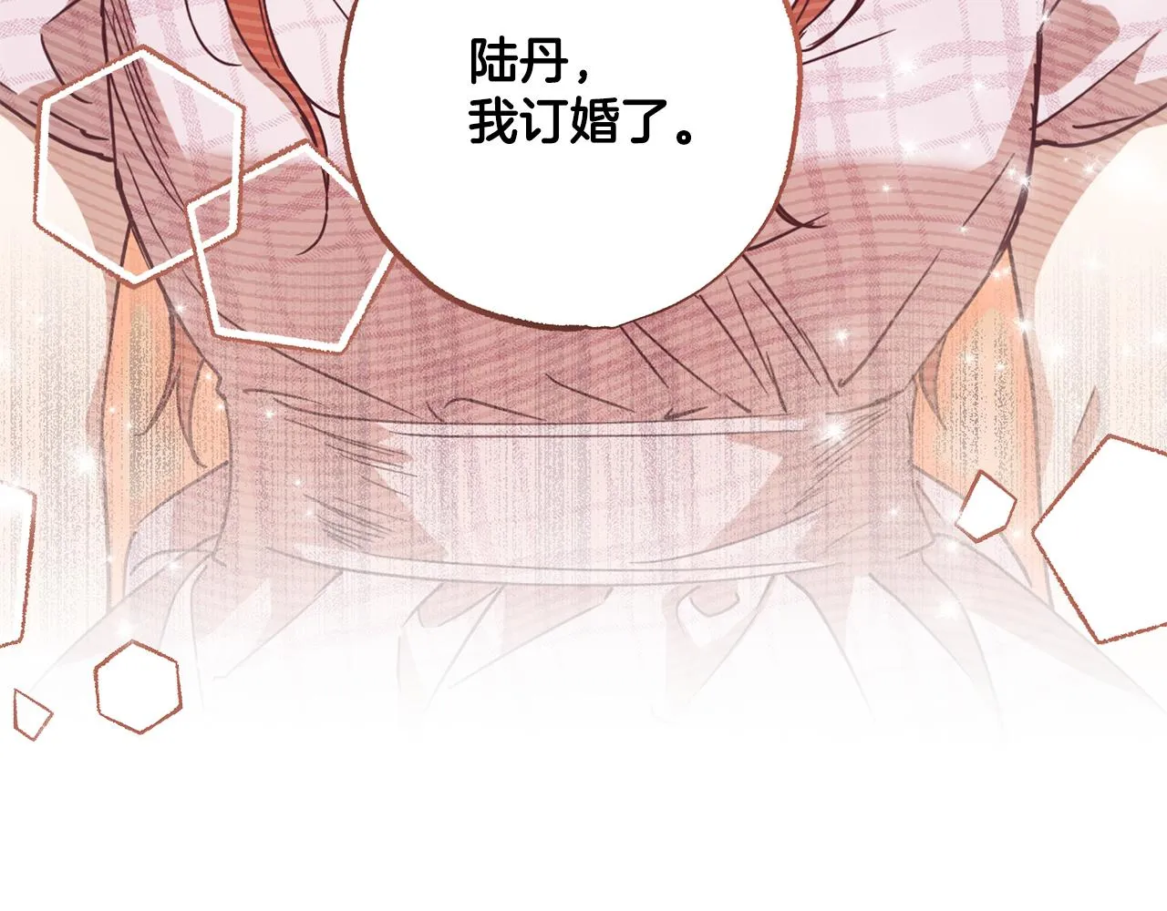 第56话 真让人头疼 第105页