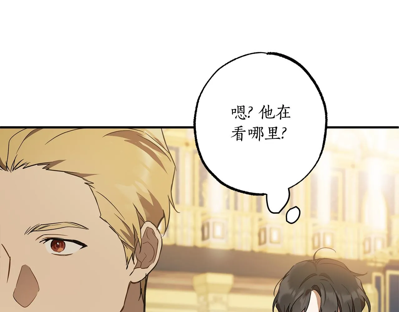 第56话 真让人头疼 第110页