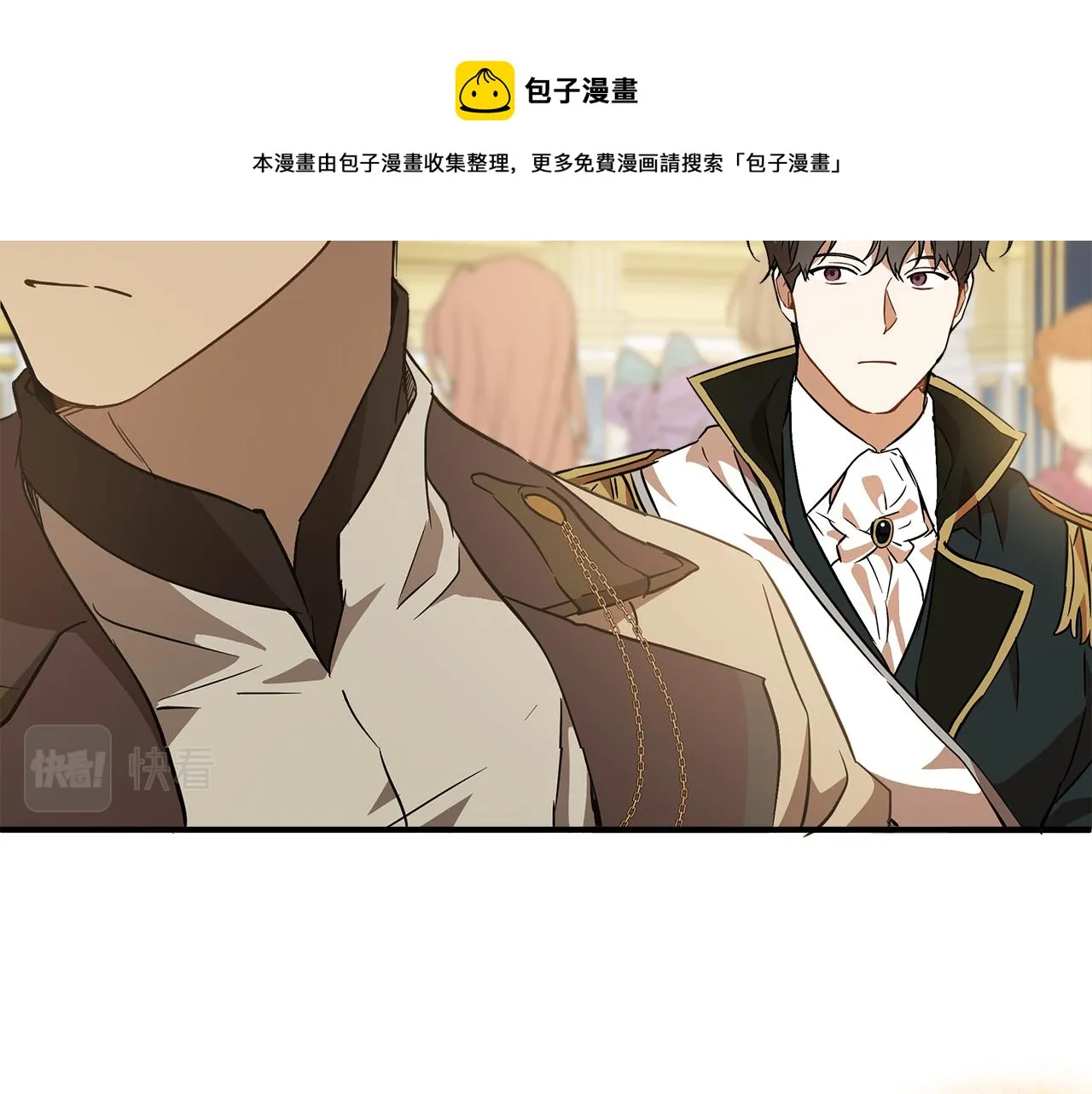 第56话 真让人头疼 第111页