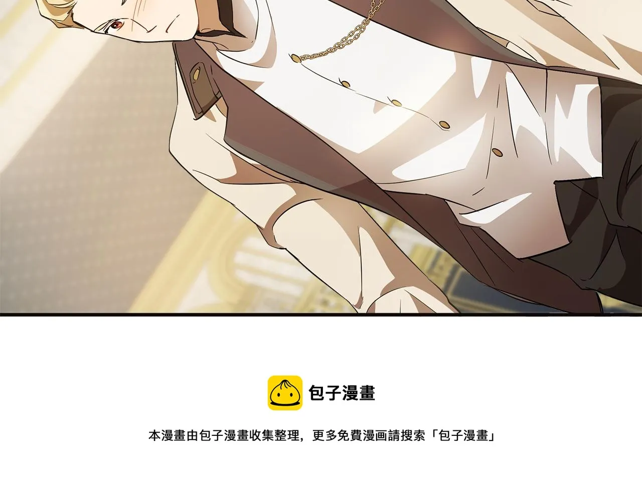 第56话 真让人头疼 第131页